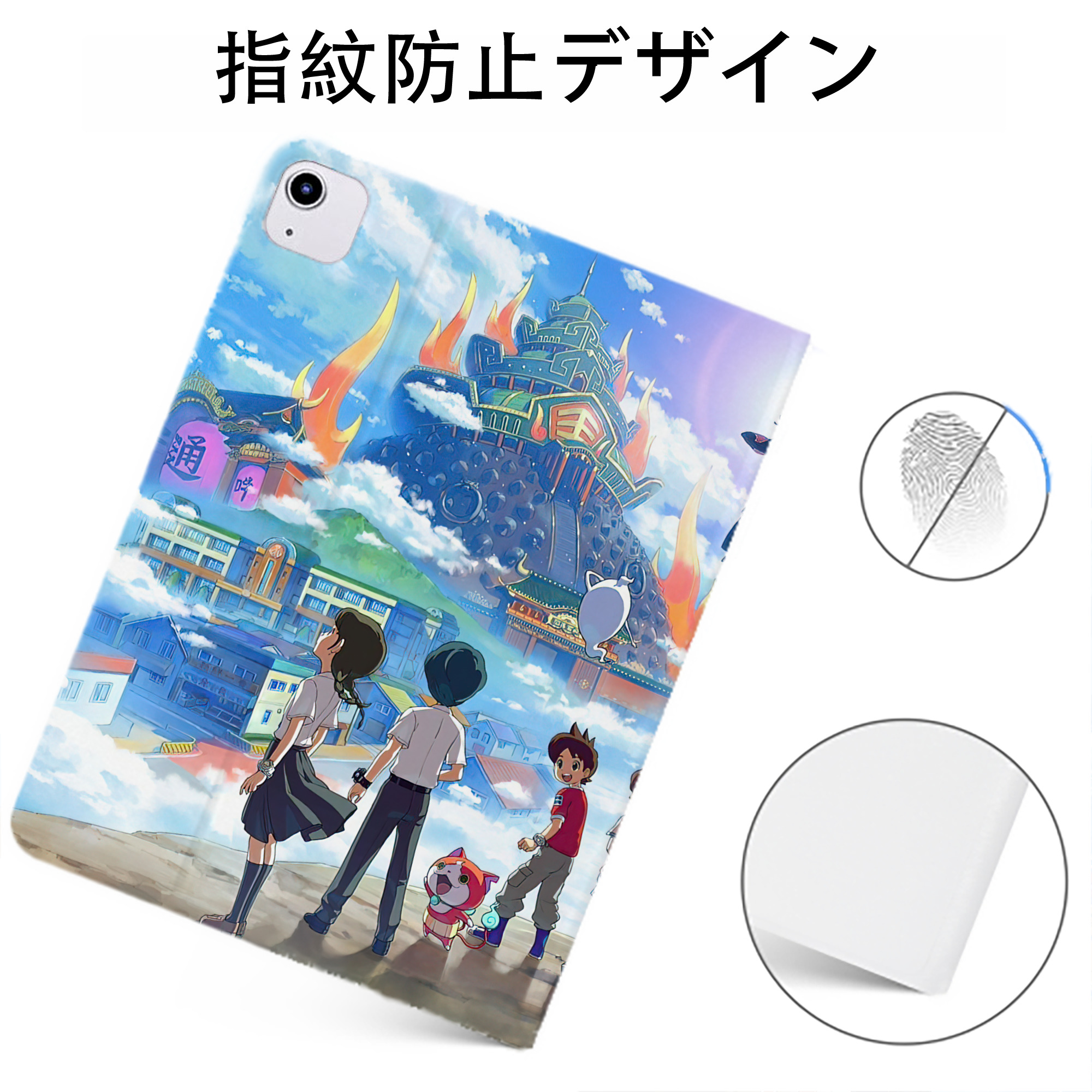 （画像用） 妖怪ウォッチ Yo-kai Watch IPadケース ペンホルダー付き ブックスタイルデザイン
